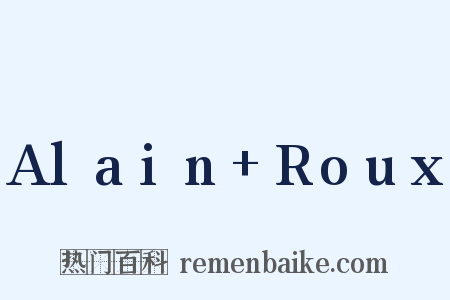 Alain+Roux是什么意思的图片